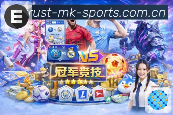 <strong>MK体育</strong>体育平台团队