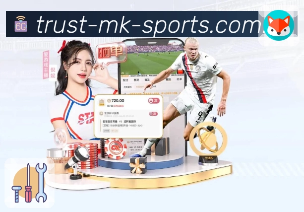 MK体育球员数据App